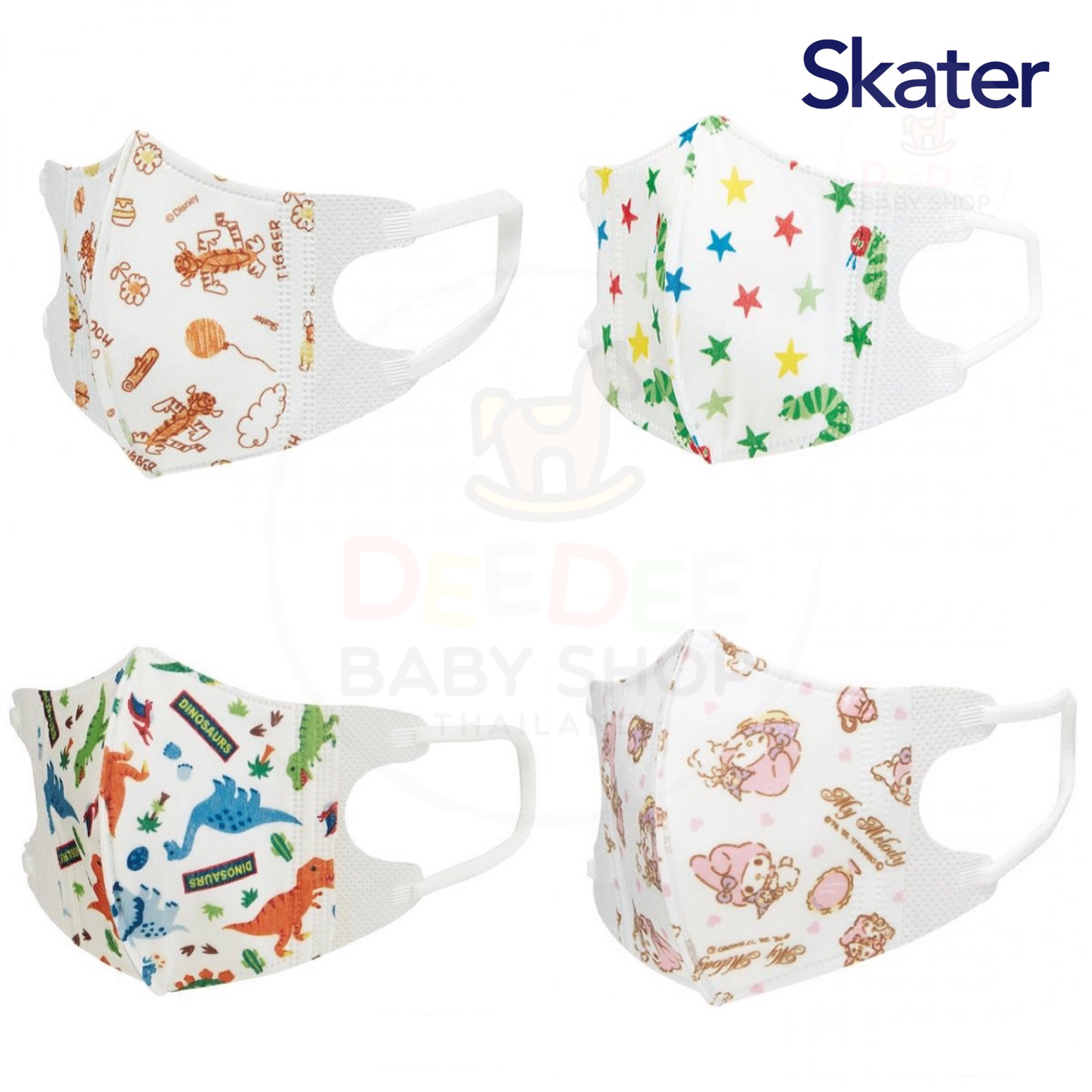 หน้ากากอนามัยสำหรับเด็กเล็ก Skater The Very Hungry Caterpillar 3D Mask for Children S (Pack of 5)