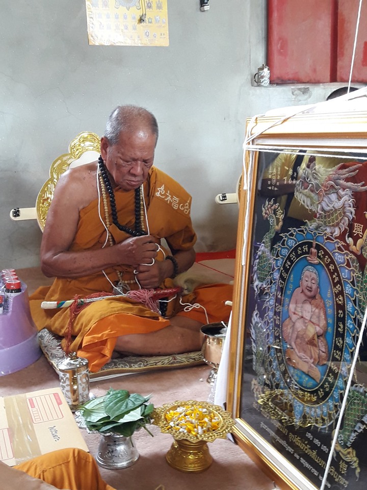 เหรียญหลวงปู่หลิว วัดไร่แตงทอง พระสังกัจจายน์ พิมพ์เต่ามังกร จ.นครปฐม เนื้อกระไหล่ทองลงยาแดง ปี2562