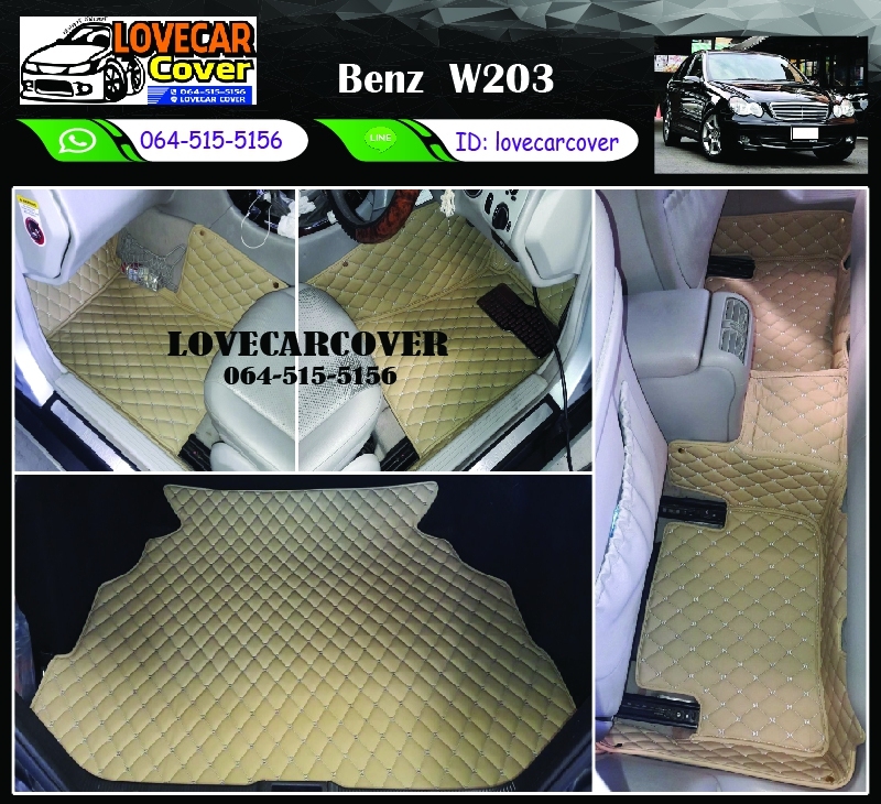 พรมรถ6d Benz C180 W203