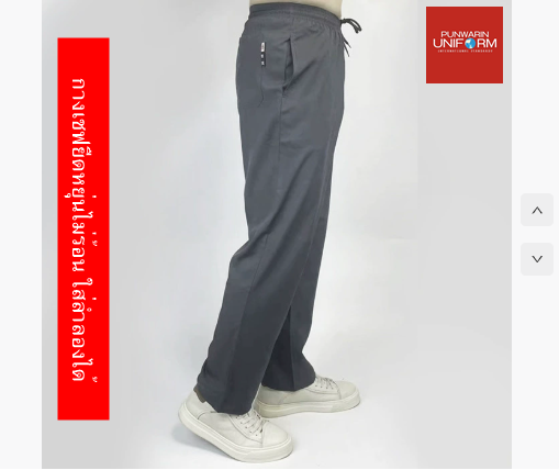 กางเกงพนักงานโรงแรม กางเกงเชฟ ชายและหญิง unisex เอวยืด SKU-03479 เทา S-5XL
