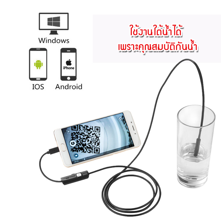 Elit กล้องเอนโดสโคป กล้องงู แบบไร้สาย ต่อเข้ากับโทรศัพท์มือถือ Endoscope Camera with Wifi Box