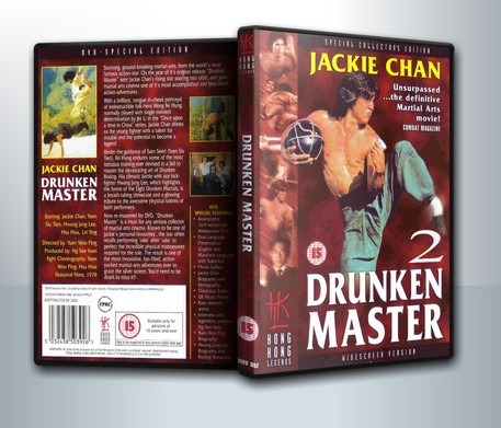 Drunken Master II (1994) ไอ้หนุ่มหมัดเมา ภาค 2 ( 1 DVD )