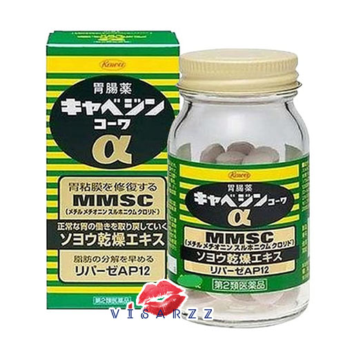 (300 เม็ด) Kowa Kyabejin Cabagin Alpha MMSC 300 Tablets อาหารเสริมแก้อาการท้องอืด อาหารไม่ย่อย และช่วยซ่อมแซมเยื่อบุกระเพาะอาหาร