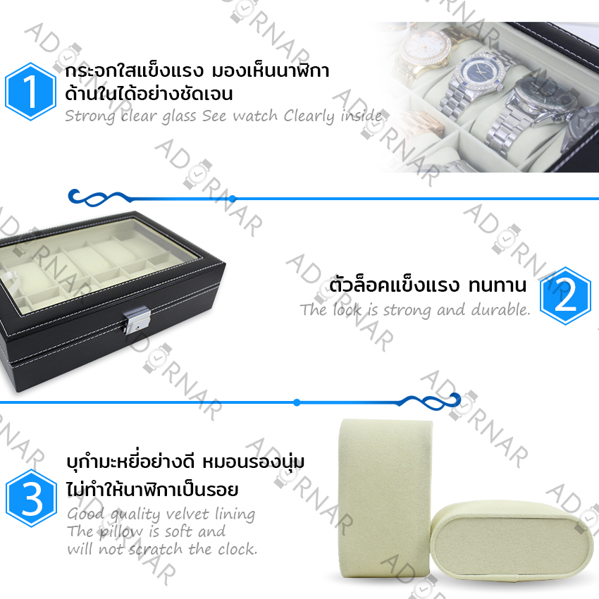 Elit กล่องนาฬิกา กล่องเก็บนาฬิกาข้อมือ กล่องใส่นาฬิกา กล่องใส่เครื่องประดับ แบบ10ช่อง กล่องไม้บุหนังอย่างดี ด้านในกำมะหยี่ ฝากระจกใสแข็งแรง พร้อมตัวล็อค รุ่น W25