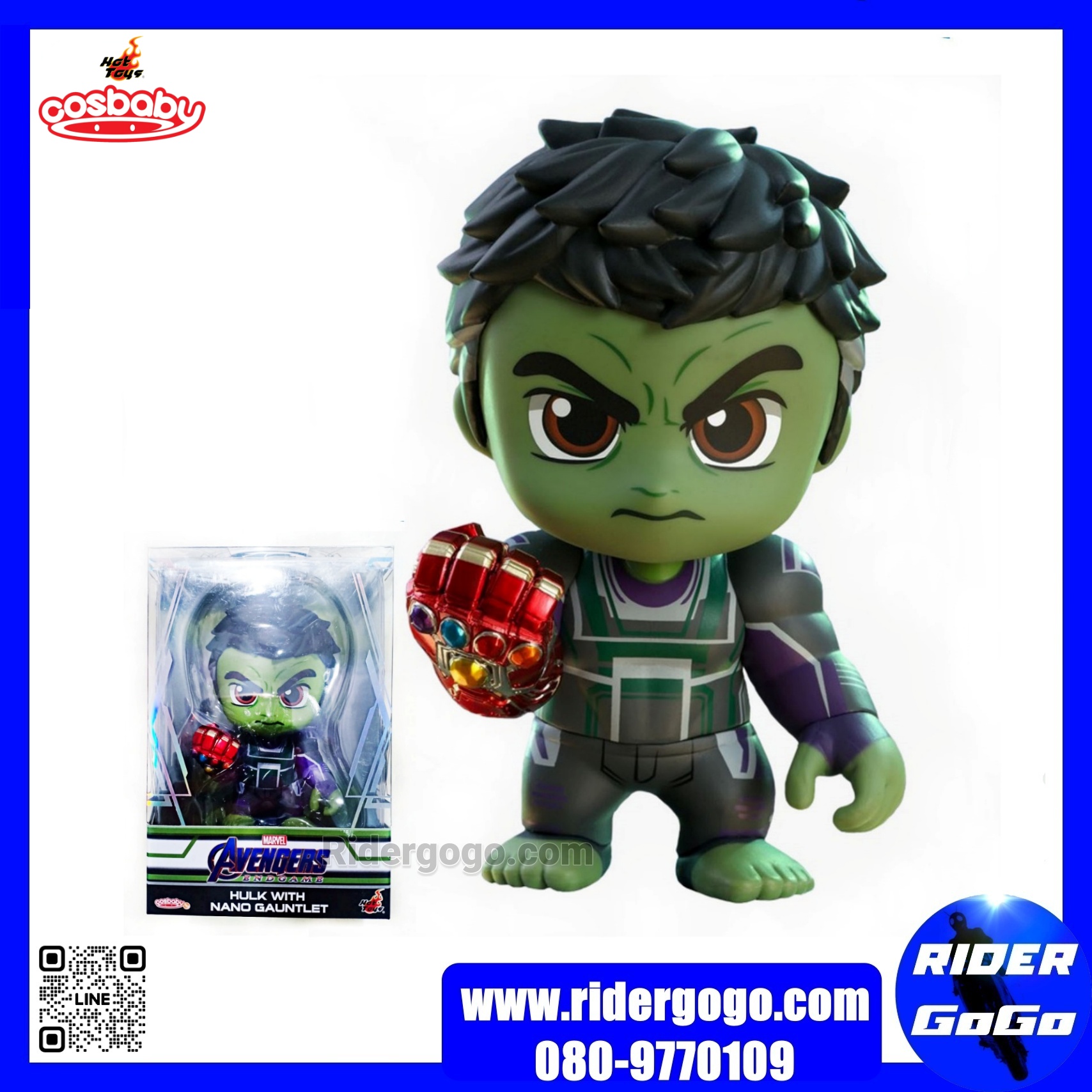 COSBABY Avengers: Endgame Hulk With Nano Gauntlet