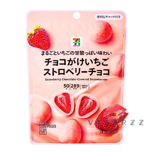 (Exp.10/25) 7-11 Japan Strawberry Chocolate-Covered Strawberries 50g ขนมมีกลิ่นหอมสตอเบอร์รี่ หวานนุ่น อร่อยเต็มคำ