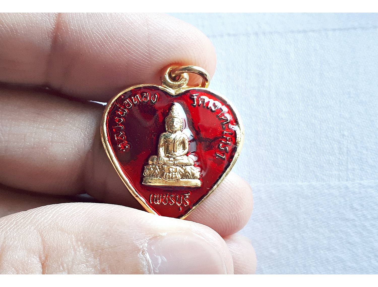 เหรียญหลวงพ่อทอง วัดเขาตะเครา (ทรงหัวใจ) เนื้อกระไหล่ทอง ลงยาสีแดง ปี2557