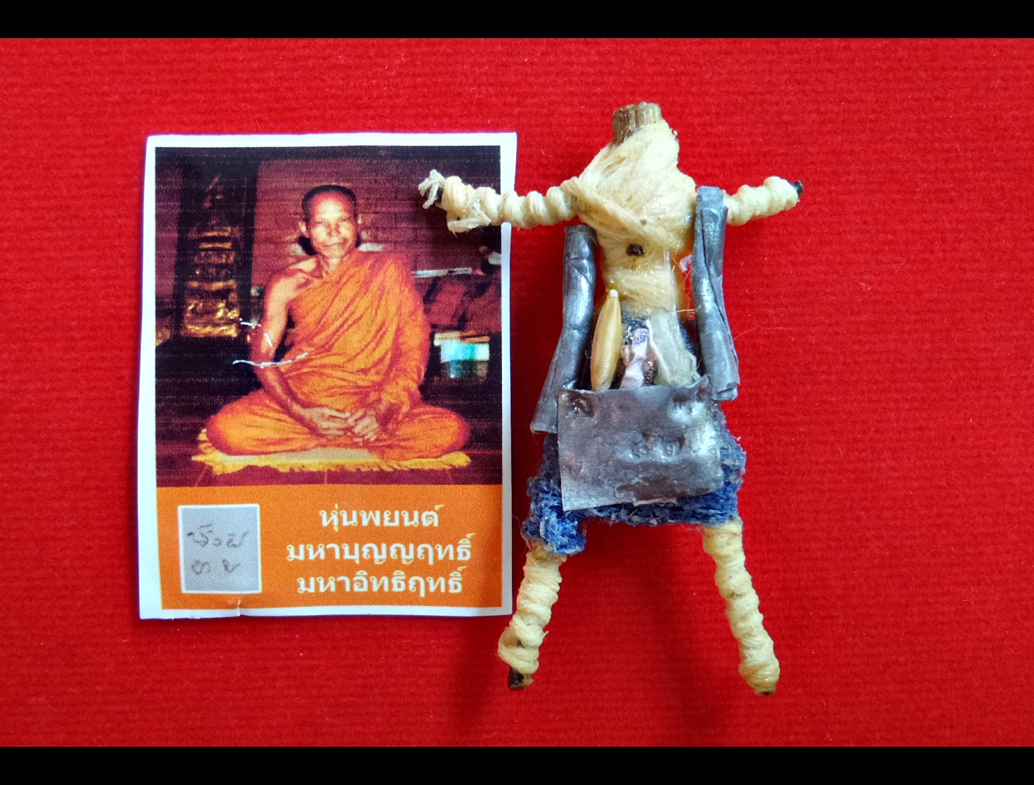 หุ่นพยนต์ รุ่นแรก (สีแดง สีน้ำเงิน) หลวงพ่อหนุน วัดพุทธโมกข์