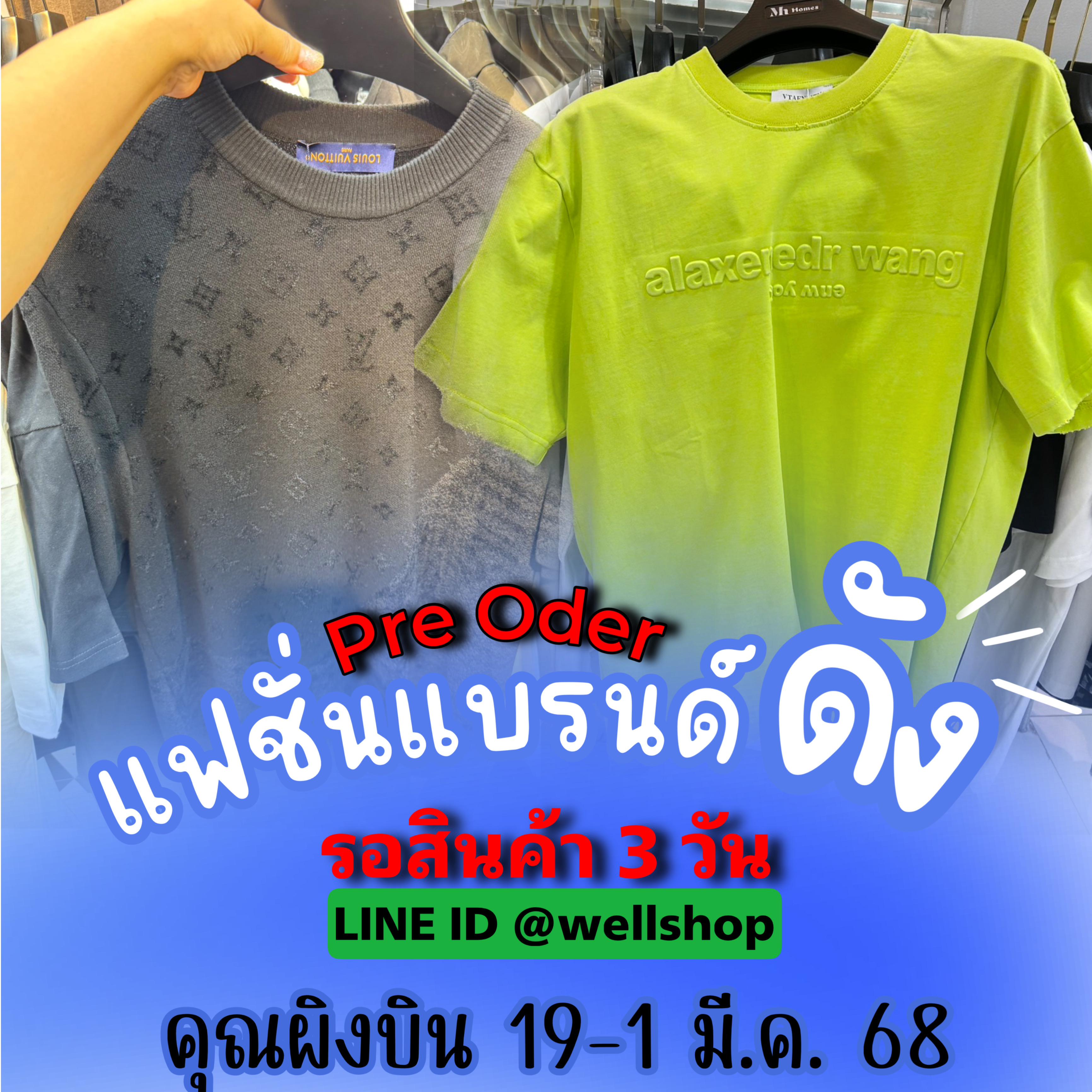 เสื้อยืดแขนสั้นผู้ชายBrandname 2025
