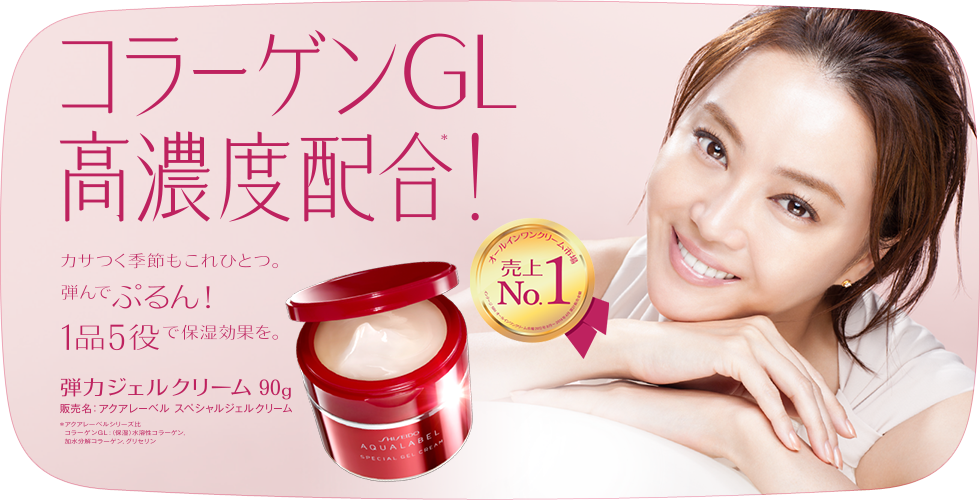 (กล่องแดง) Shiseido Aqualabel Special Gel Cream Moist 90g เจลครีมรวมทั้ง โลชั่น, ครีม, อิมัลชั่น, เอสเซ้นส์ และมาส์ก อัดแน่นไปด้วย Hyaluronic Acid และ Collagen GL เพื่อผิวนุ่มเด้งอิ่มน้ำ ดูยืดหยุ่นเรียบเนียน เบาสบายหน้า