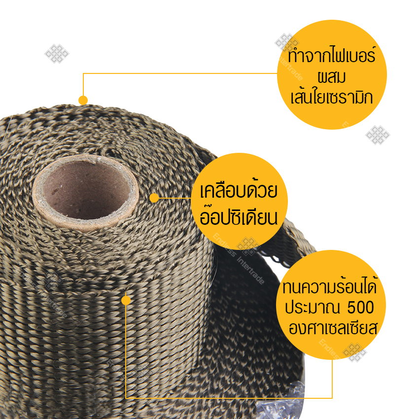Elit ผ้าพันท่อ ผ้าพันท่อไอเสีย หน้ากว้าง 5 ซม. ยาว15 เมตร สีทอง พร้อมลวด Big bike รถยนต์ ทนความร้อนได้อย่างดี ดูดซับเสียง Exhaust Resistant Wrap 5 Gold
