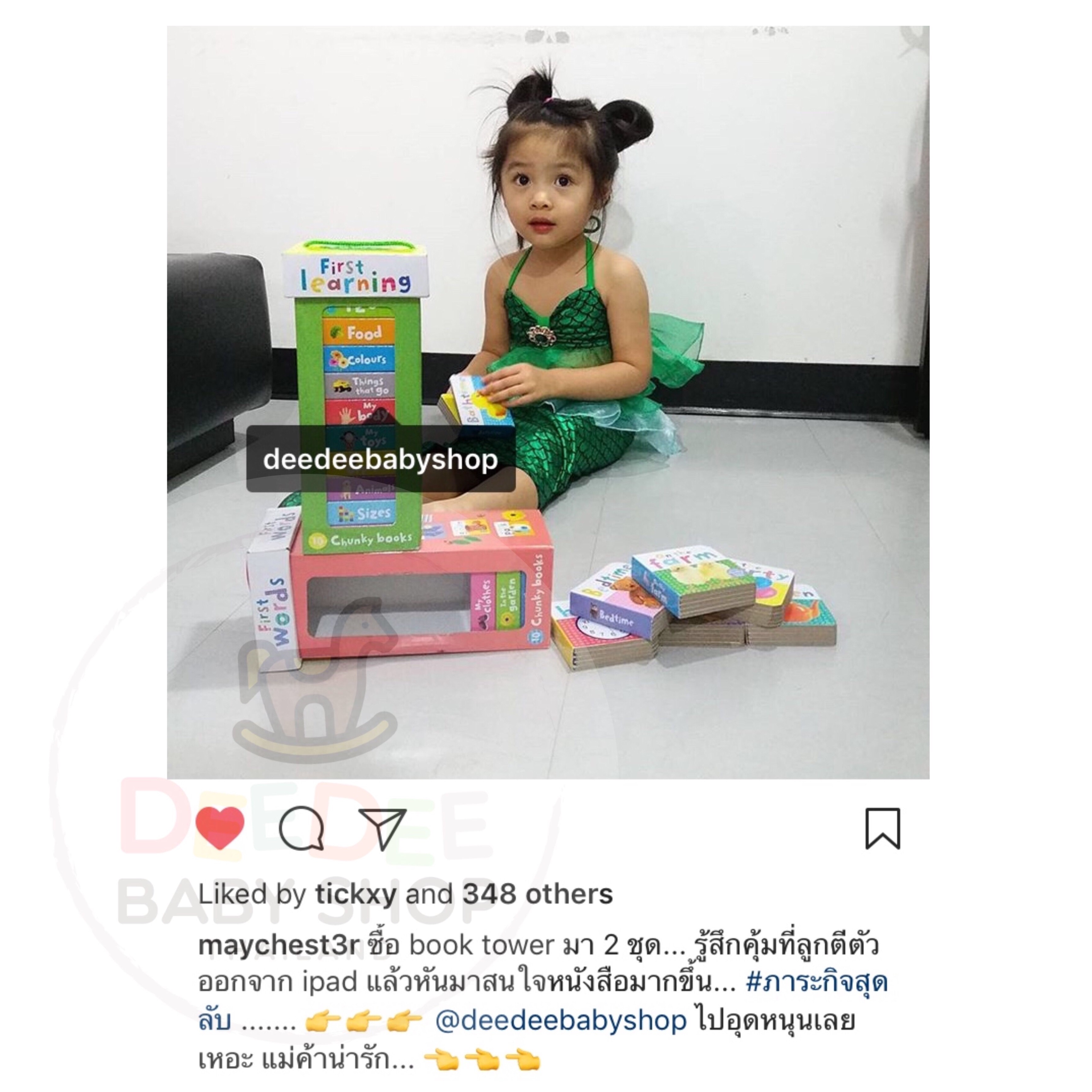 ชุดหนังสือสุดน่ารักสำหรับเด็กเล็ก Mini Movers Board Book Set