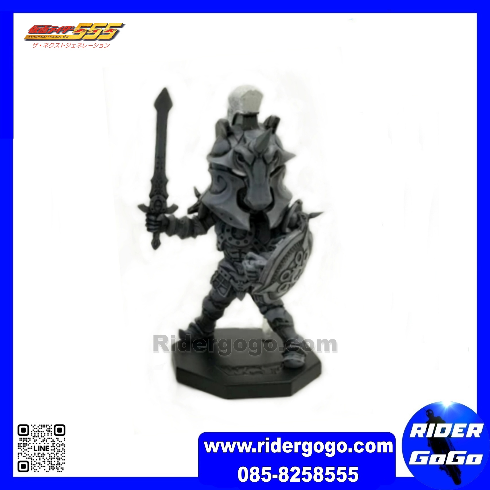 WCF Kamen Rider Series Faiz & Orphnoch