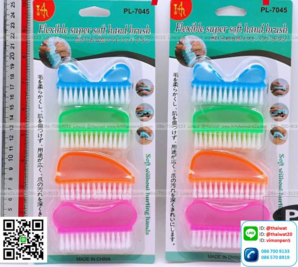 P06425 แปรงขัดเล็บ แพค 4 สุดคุ้ม ราคาขายส่งต่อ 1 โหล : 12 แพค