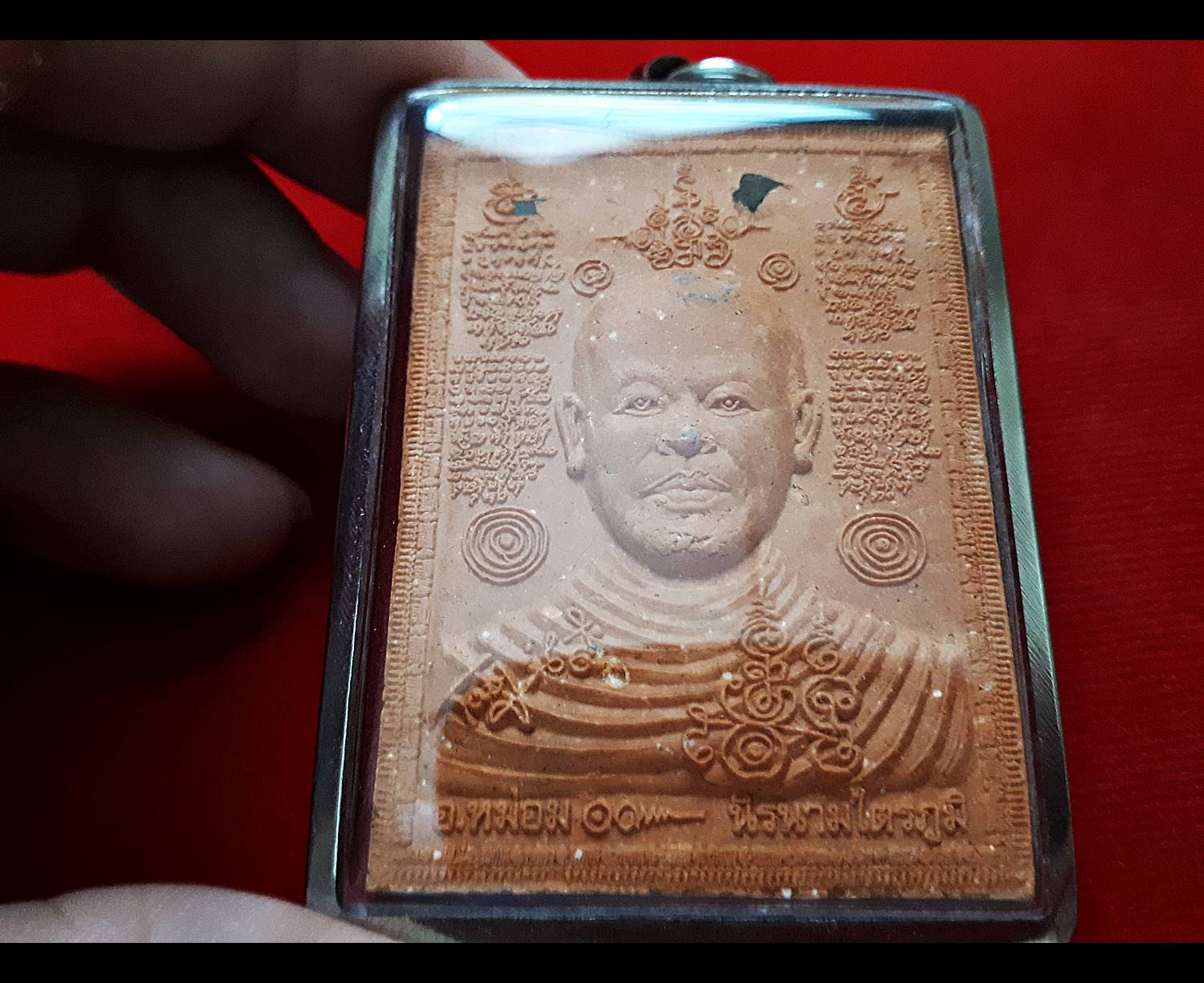 เหรียญ อาจารย์หม่อม นิรนามไตรภูมิ(หน้าอาจารย์ตอนท่านบวช) หลัง ท้าวมหาพรหมชินบัญชร (สีส้ม เนื้อผงฝั่งเหล็กไหล มวลสาร เกศา สมิงเหล็กไหล ผงอื่นๆ)