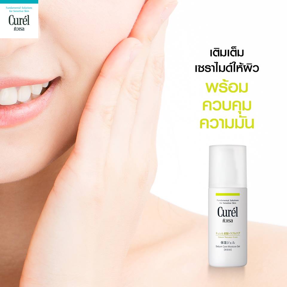 Curel Sebum Trouble Care Sebum Care Moisture Gel 120mL เจลบำรุงสำหรับผิวมันและบอบบางแพ้ง่าย Sebum Control Technology ควบคุมความมันส่วนเกิน ช่วยลดปัญหาสิวเสี้ยน สิวอุดตัน “เซราไมด์” และสารสกัดจากยูคาลิปตัส ซึมลึกเข้าสู่ภายในผิว ผิวรู้สึกนุ่ม ยืดหยุ่น ชุ่มช