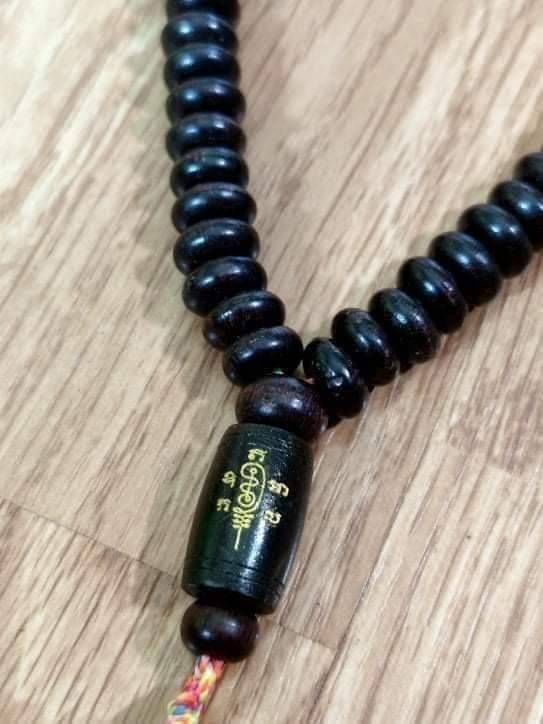 ประคำ108เม็ด + ตะกรุดนะกินไม่รุ้สิ้น เนื้อไม้แก่นไม้มะขาม ปี2564 (สร้างเพียง 60 เส้น) #รับประกันแท้ - ปลุกเสกโดยศิษย์เอกหลวงปู่หมุน วัดบ้านจาน - หลวงปู่อุดมทรัพย์(พระอาจารย์จ่อย))