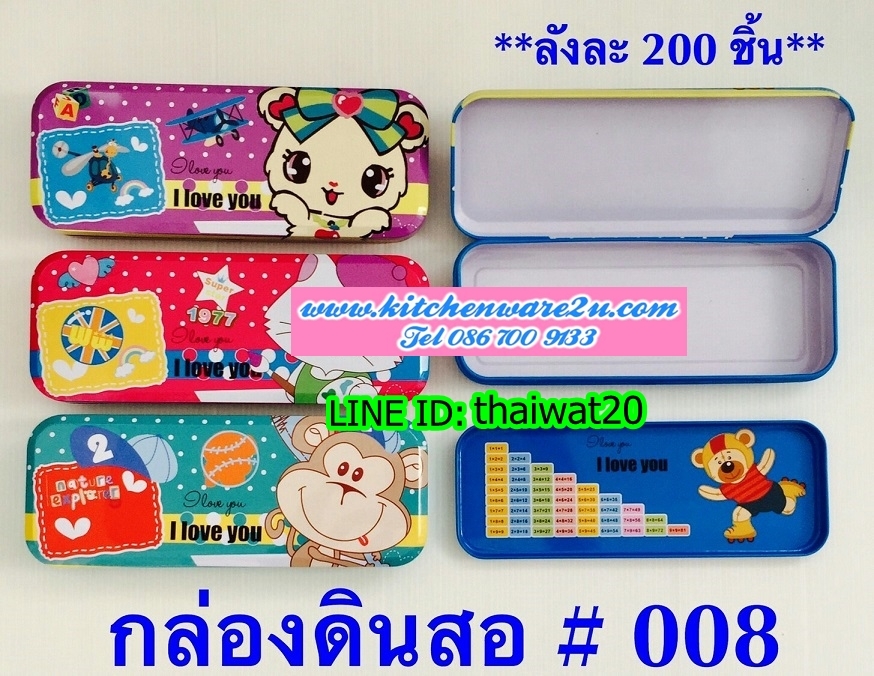 P01898 กล่องดินสอเหล็ก ลายการ์ตูน ราคาส่งต่อ 12 อัน (180 บ/โหล เฉลี่ย 15 บาท ขายส่งทุกอย่าง 20 บาท)