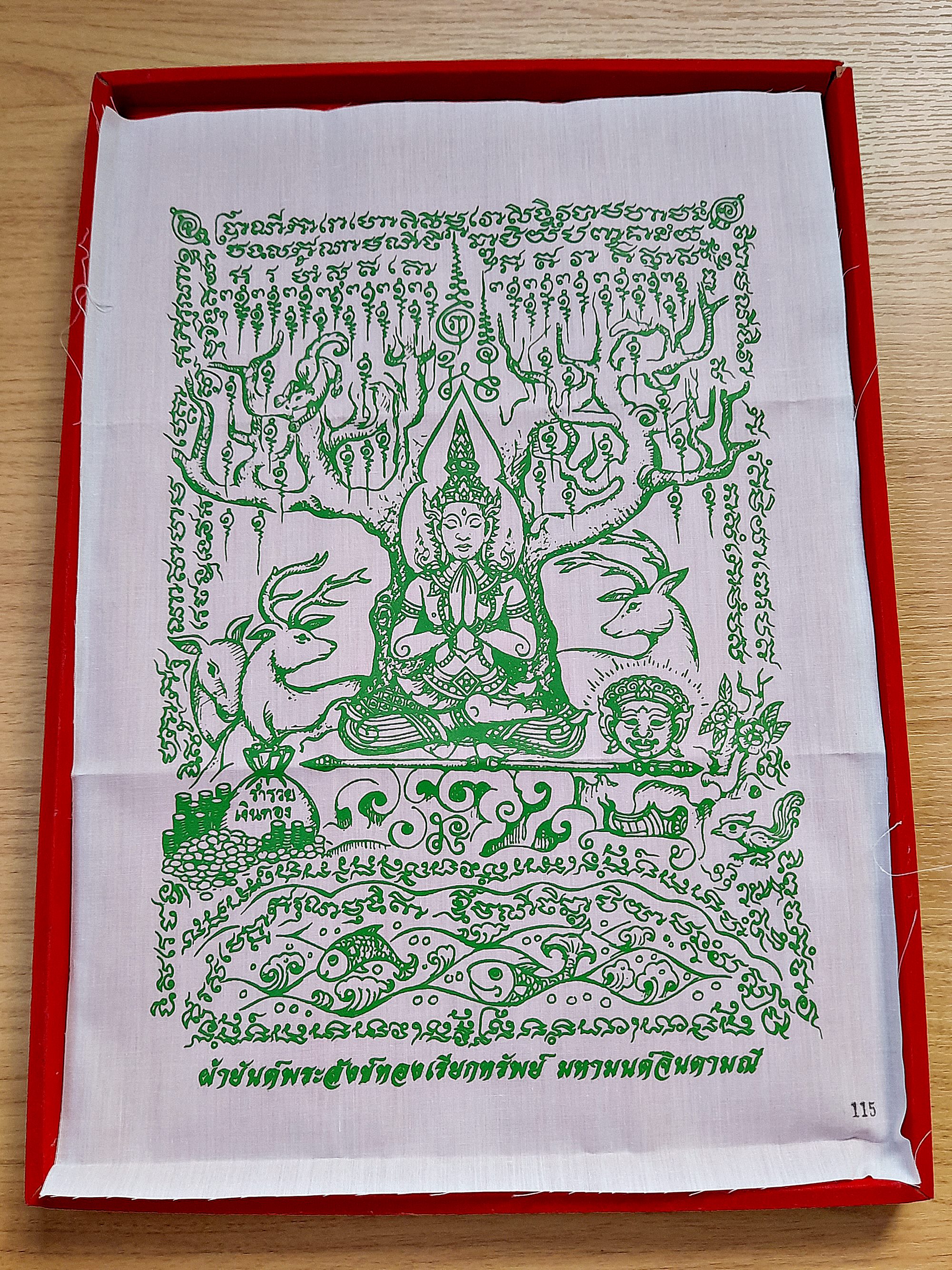 ผ้ายันต์ พระสังข์ เรียกทรัพย์ ปี2564 #รับประกันแท้ - หลวงปู่อุดมทรัพย์ / หลวงปู่มหาศิลา