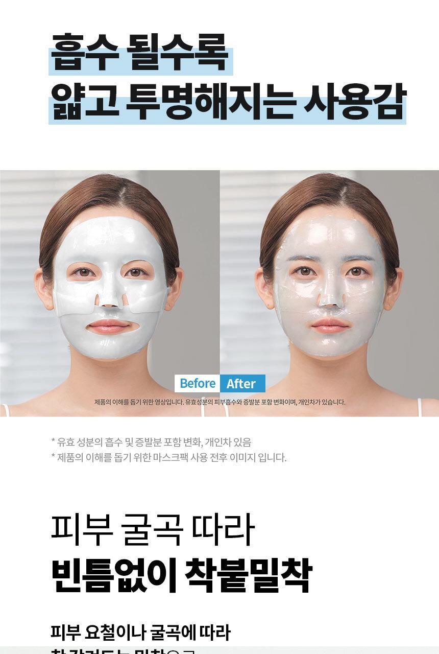 (สีฟ้า 1 กล่อง 5 แผ่น) MediAnswer Pore Collagen Mask 37g/แผ่น มาส์กเจลลี่สูตรคอลลาเจน ผสานพลังเปปไทด์และ PHA ให้รูขุมขนกระชับ ผิวอิ่มฟู เรียบเนียน และยังมี Niacinamide ช่วยลดจุดด่างดำ, Centella+ Hyaluronic Acid ช่วยปลอบประโลมผิวพร้อมให้ผิวอิ่มน้ำไม่หมอง