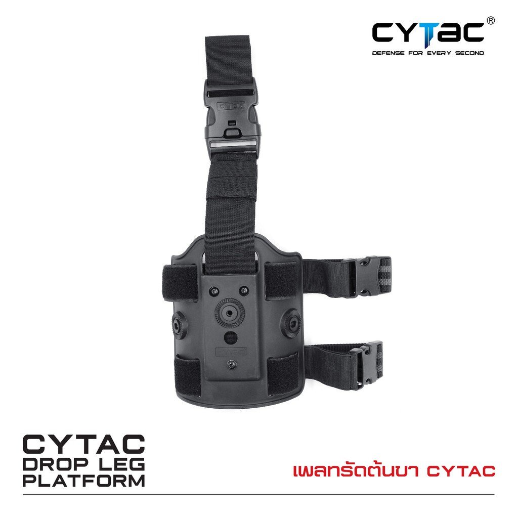 CYTAC thailand เพลทรัดต้นขา Cytac Drop Leg Platform