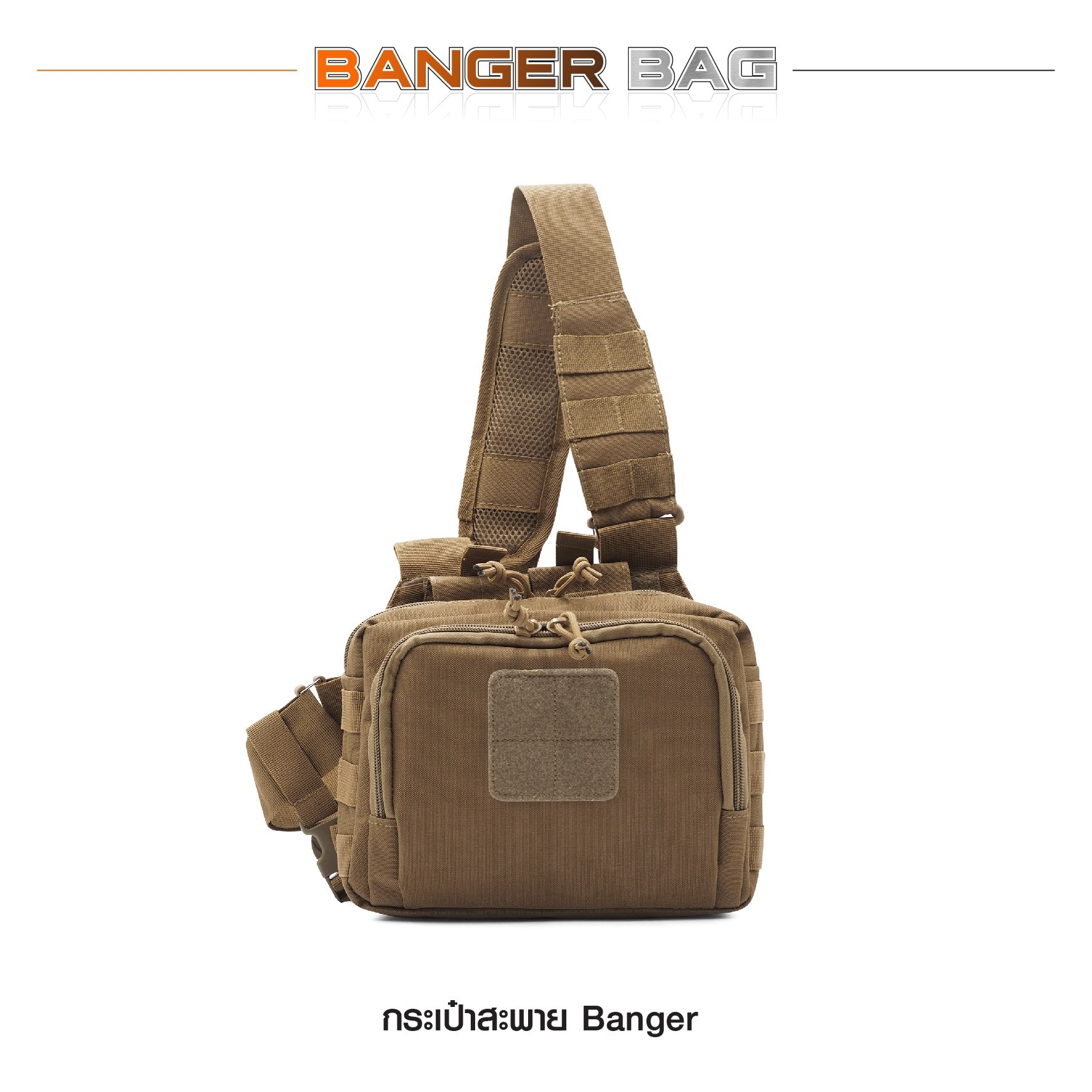 กระเป๋าสะพาย Banger (K0380)