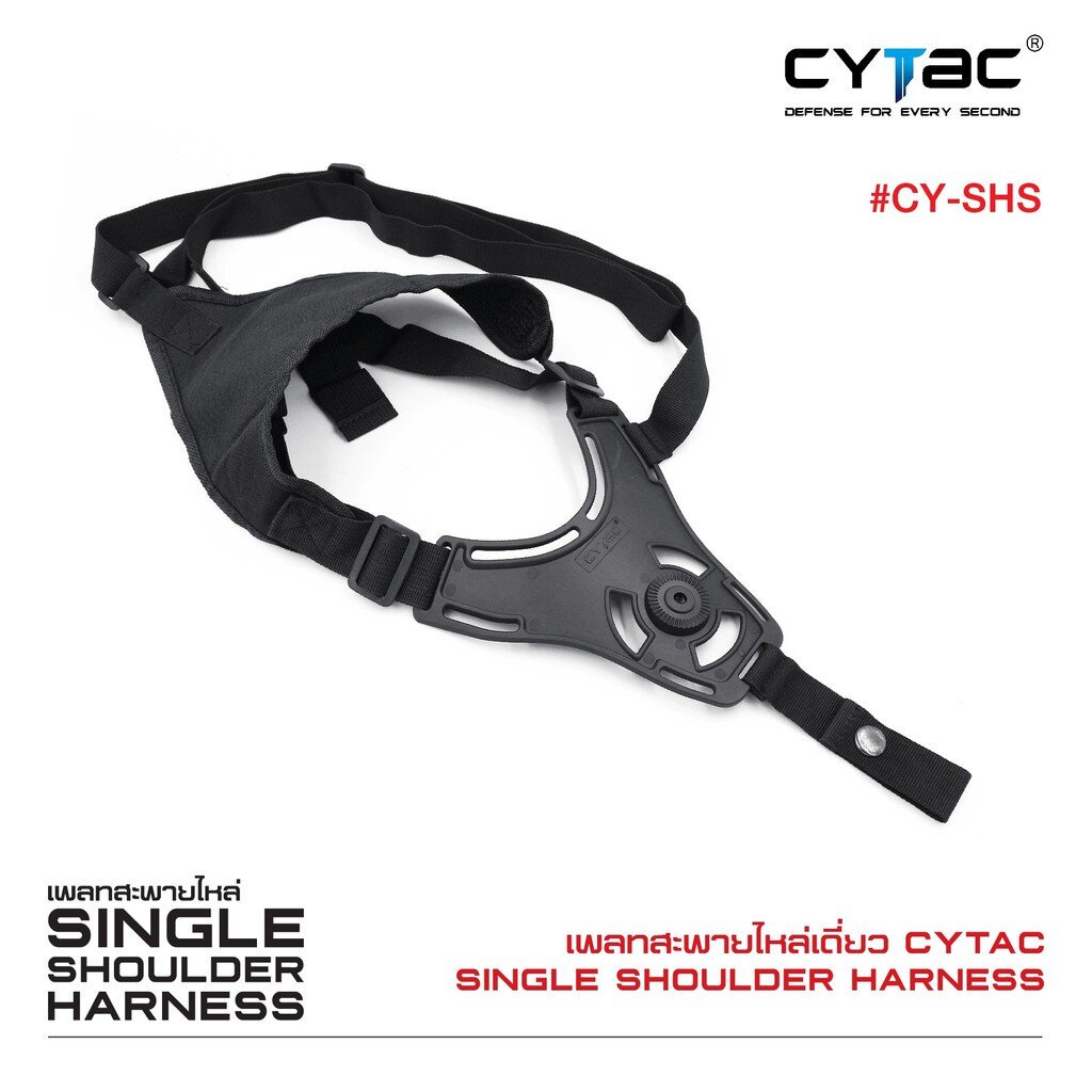 CYTAC thailand เพลทสะพายไหล่เดี่ยว Adaptor ปลดไว