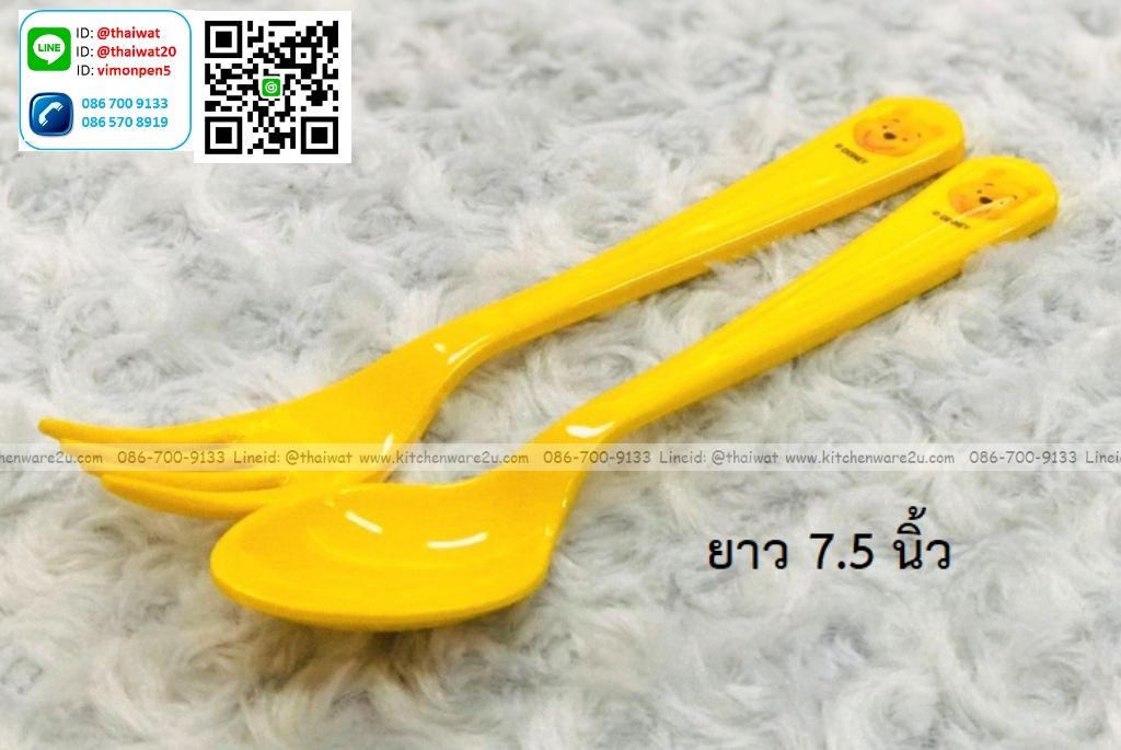 P09056 ชุดช้อนส้อมเด็ก 7.5 นิ้วลายหมีพูห์ เมลามีนและลิขสิทธิ์แท้ Flowerware เครือซูปเปอร์แวร์ No.SPF2358 (ราคาขายส่งต่อ 12 คู่: เฉลี่ย 55 บต่อคู่)