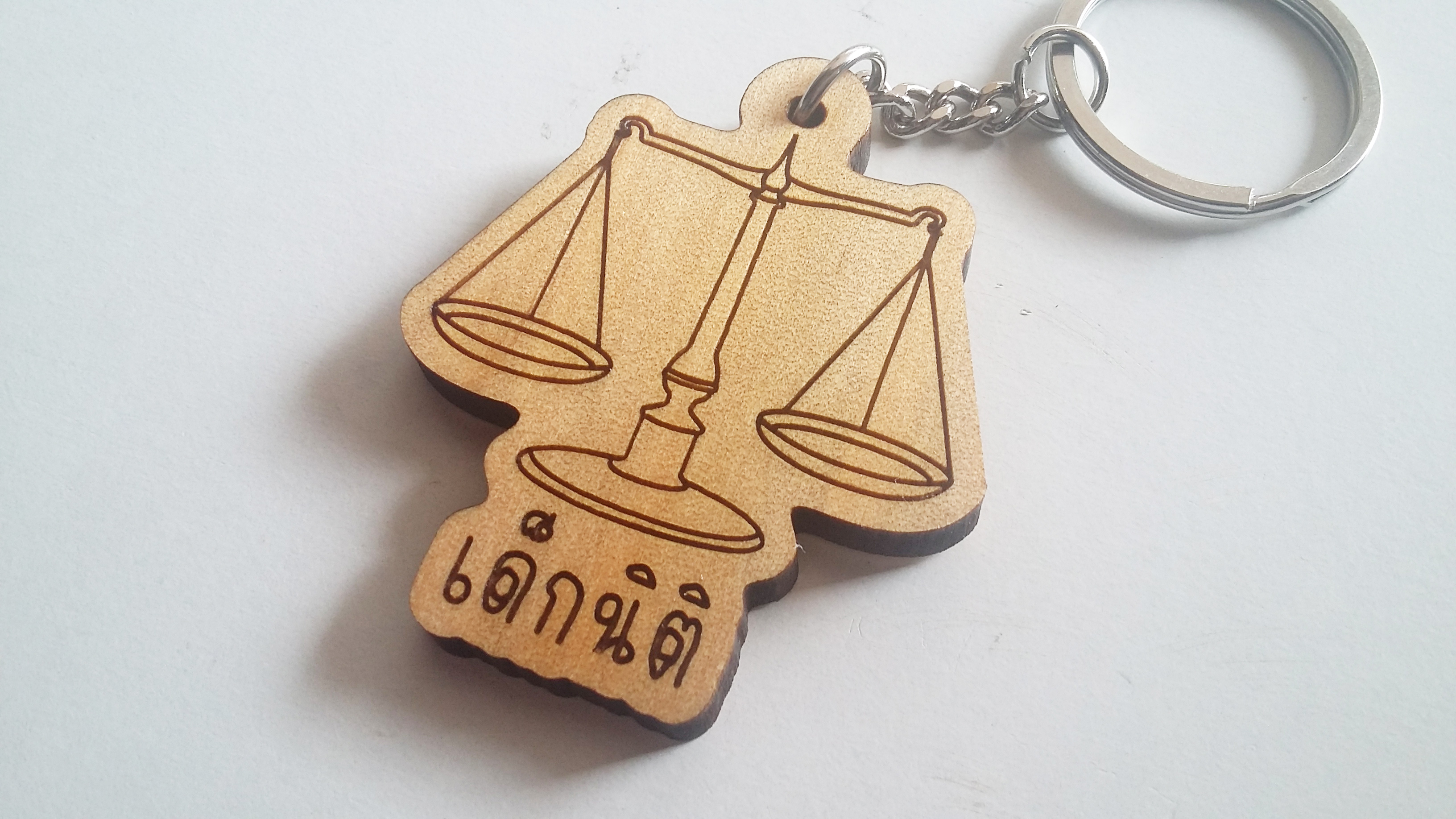 พวงกุญแจไม้ เด็กนิติ