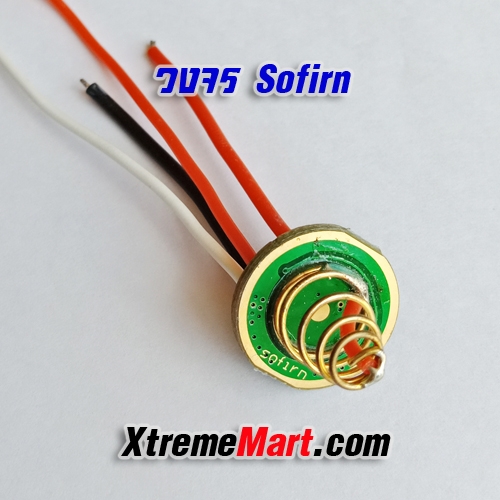 วงจรไฟฉาย Sofirn C8F Driver 4 กลุ่ม ขนาด 16.8mm Circuit Board ป้องกันขั้วย้อนกลับ(ชิ้นละ)
