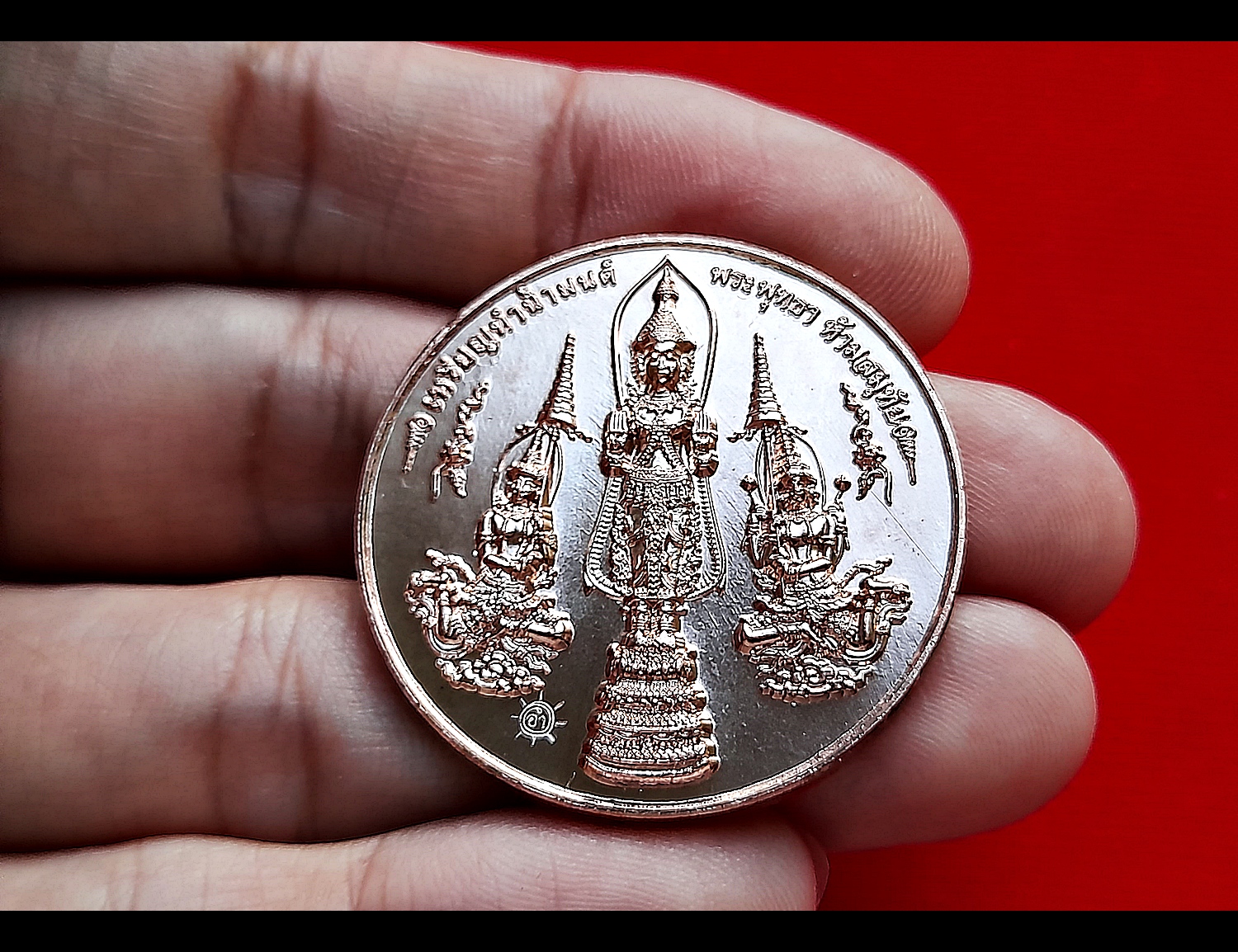 เหรียญทำน้ำมนต์ พระพิชัยสงคราม (พระปางห้ามสมุทร) หลัง ยันต์มหาอริยโสฬส(คุ้มครองดวงชะตา คุ้มครองหนุนตั้งบ้านตั้งเมือง) เนื้อทองแดง(ผสมชนวน) (พิธีพิชัยสงคราม) ปี2564 #รับประกันแท้ - หลวงพ่อเล็ก วัดท่าขนุน อฐิษฐานจิตปลุกเสก