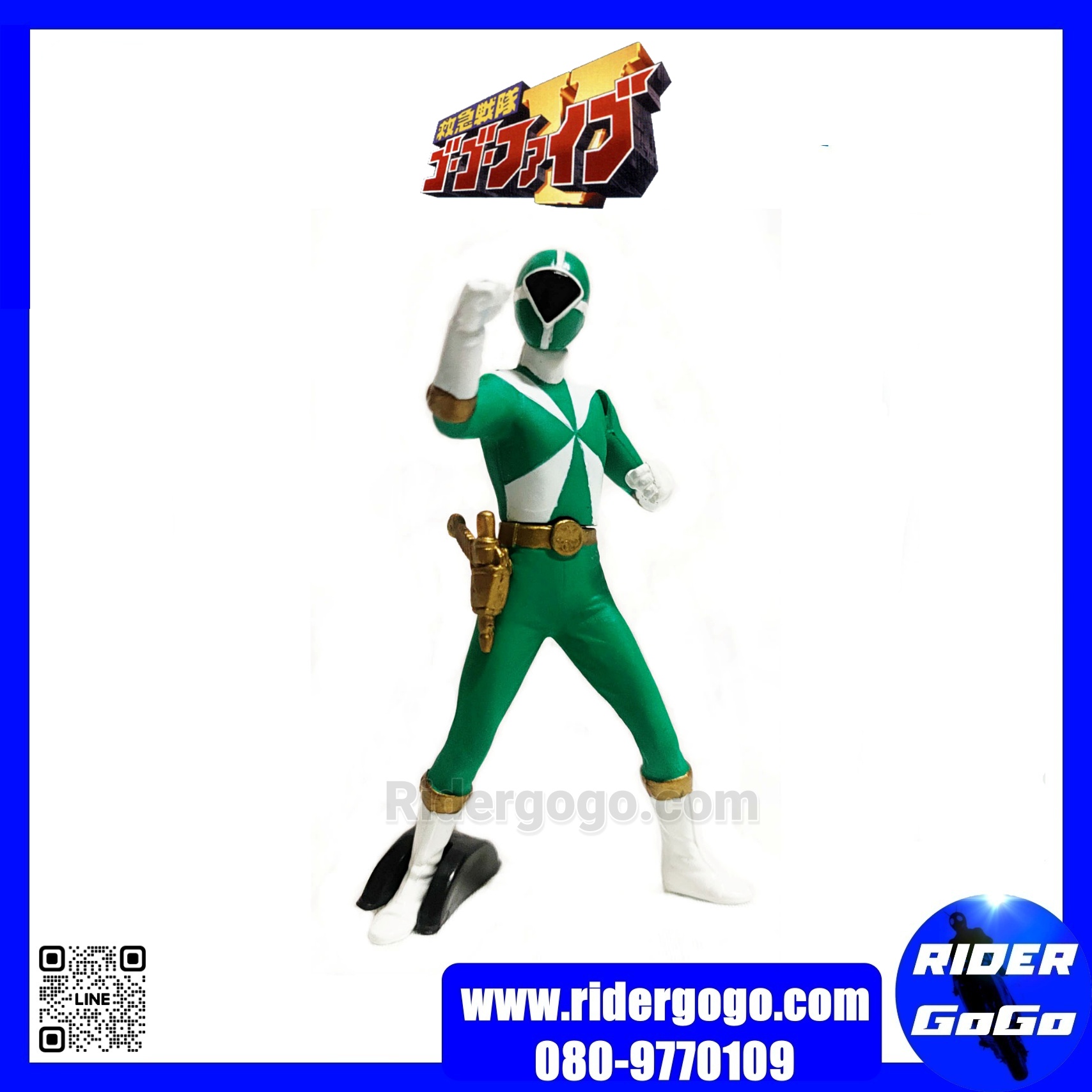 โมเดล กาชาปอง โกโกไฟว์ Model Gashapon Kyuukyuu Sentai GoGoFive ยกเซ็ต 5 ตัว