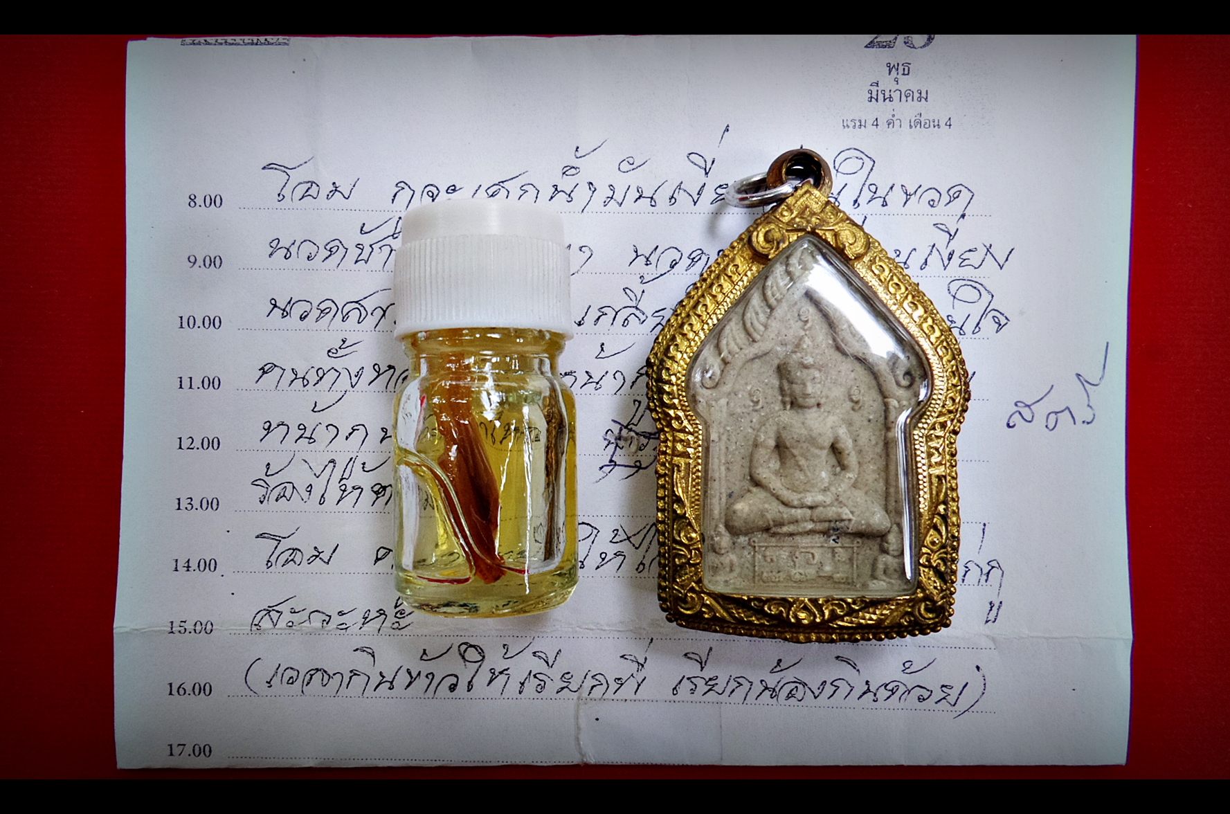 พระขุนแผนหมื่นทัพ และ น้ำมันเงี่ยงอ่อน อ.อ้วน หมอผี (ประมุข หมอเตี้ย)