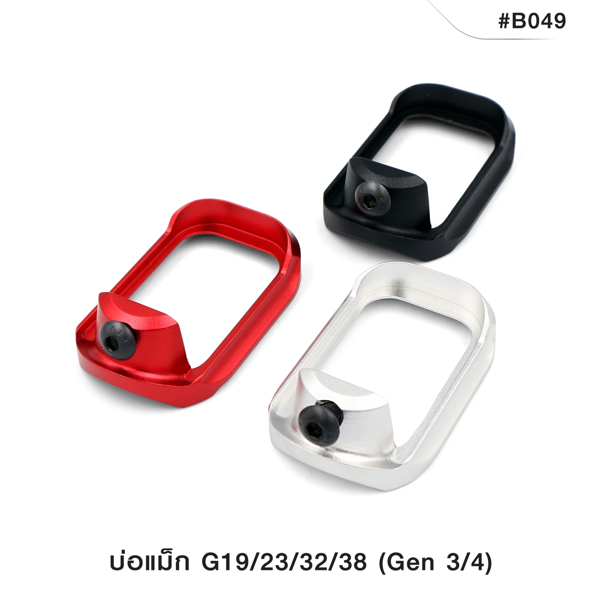 🇹🇭⫸ บ่อแม็ก G19 (Gen 3/4)