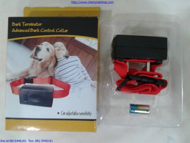 ปลอกคอกันสุนัขเห่า