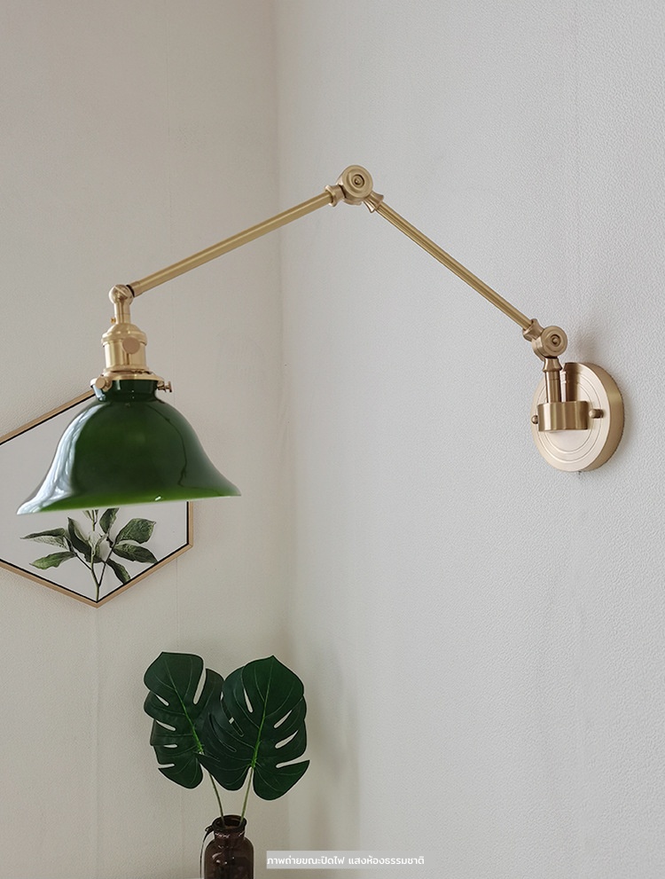 โคมไฟติดผนังโป๊ะแก้วก้านสีทองเหลืองปรับระดับได้ สไตล์ Japanese-retro [HY-668]