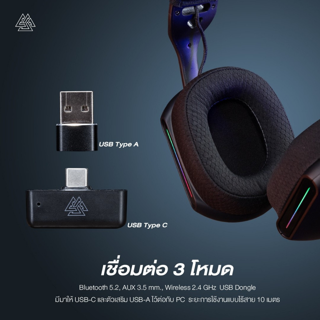 หูฟังเกมมิ่งไร้สาย EGA TYPE H16 ใช้งานbluetooth, Wireless,สายAUX3.5 Gaming Headset RGB ไมค์ถอดได้