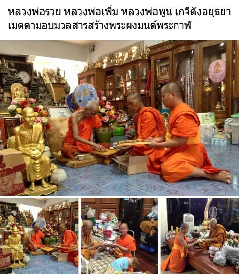 พระมนต์พระกาฬ เพรชกลับ(พลิกชีวิตพลิกดวงชะตา กลับร้ายกลายเป็นดี ดีจะดียิ่งขึ้น) เนื้อผงมหามวลสาร ฝั่งตะกรุดมหาสะท้อน(ตะกรุดกาสะท้อน) เสาร์5 ปี2558 #รับประกันแท้