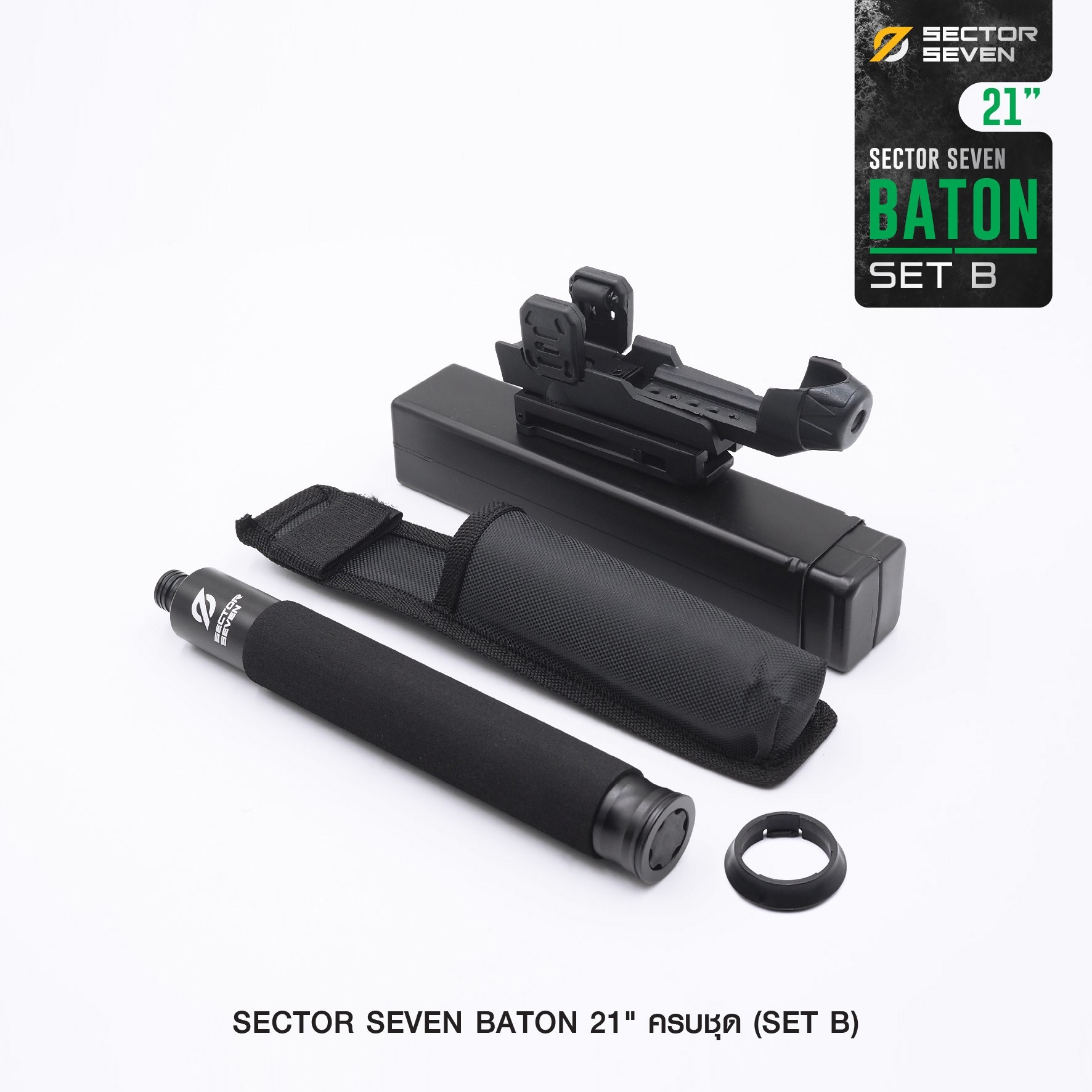 🇹🇭⫸ ดิ้ว Sector Seven Baton 21" แบบครบชุด (SET-B)