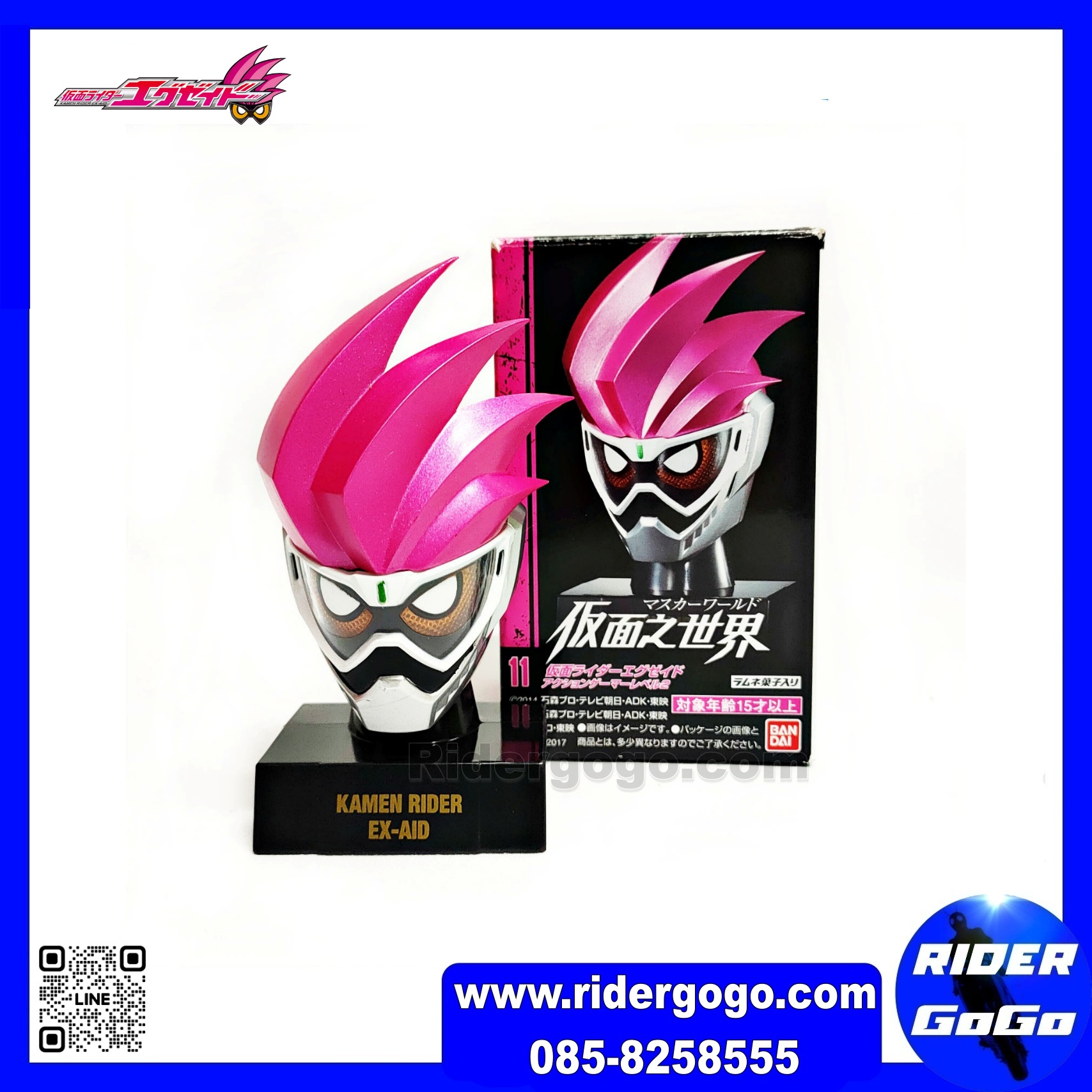 Bandai 1/6 หัวมด หัวมาสไรเดอร์ Masked Kamen Rider Ex-Aid Head Collection เอ็กแซด ของแท้