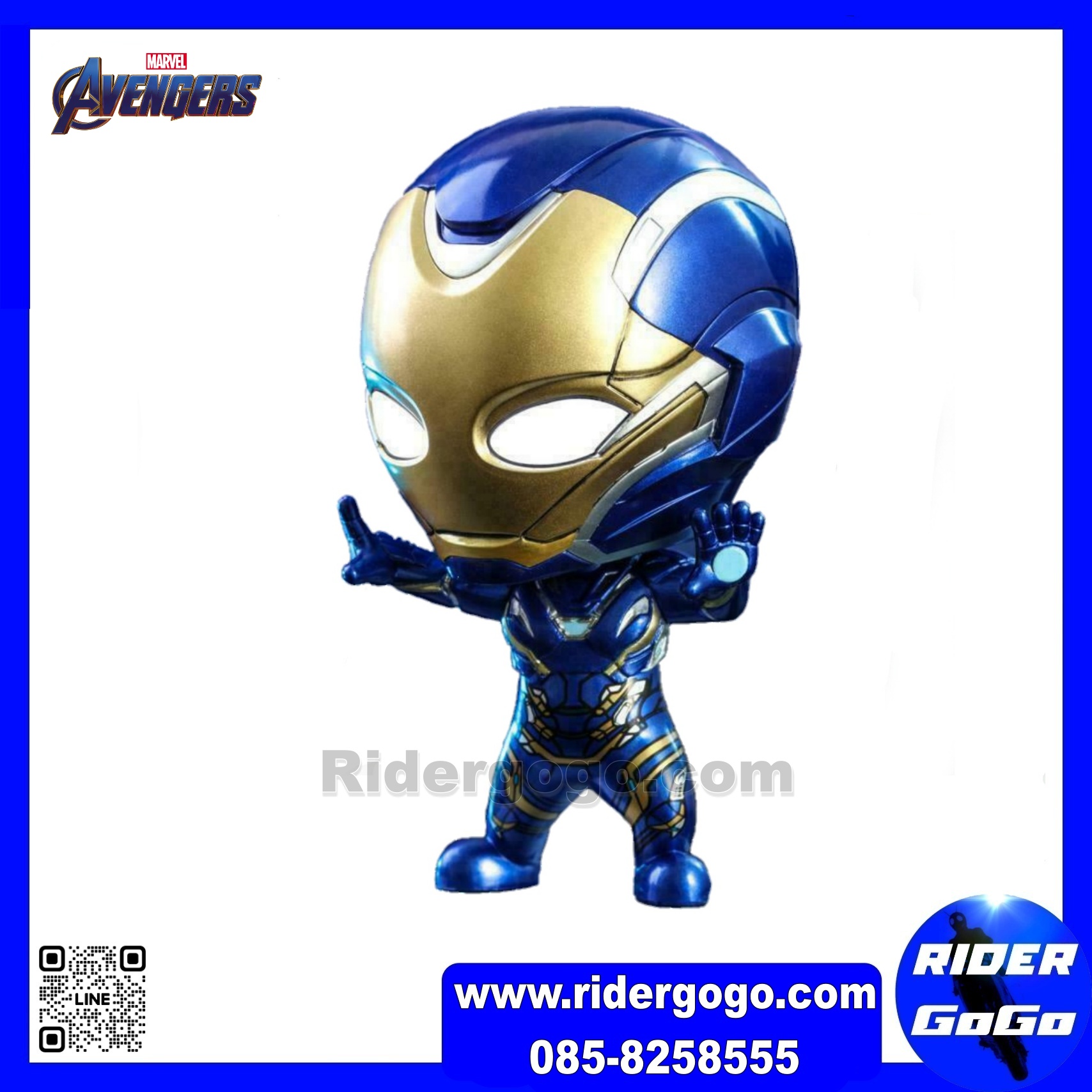 COSBABY Avengers: Endgame Rescue Armor Pepper Potts