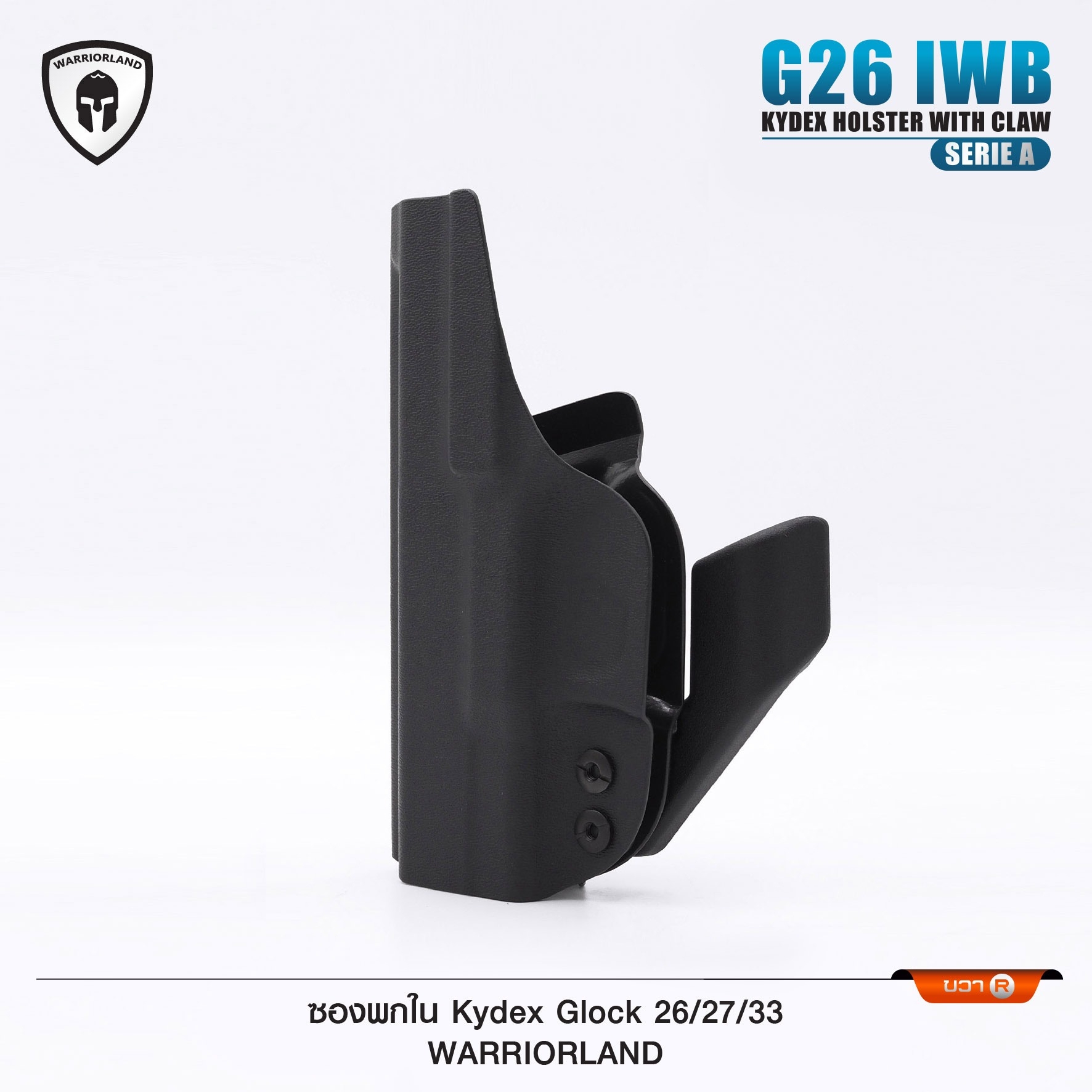 🇹🇭⫸ ซองพกใน Kydex Glock 26/27/33 WARRIORLAND (Serie A)