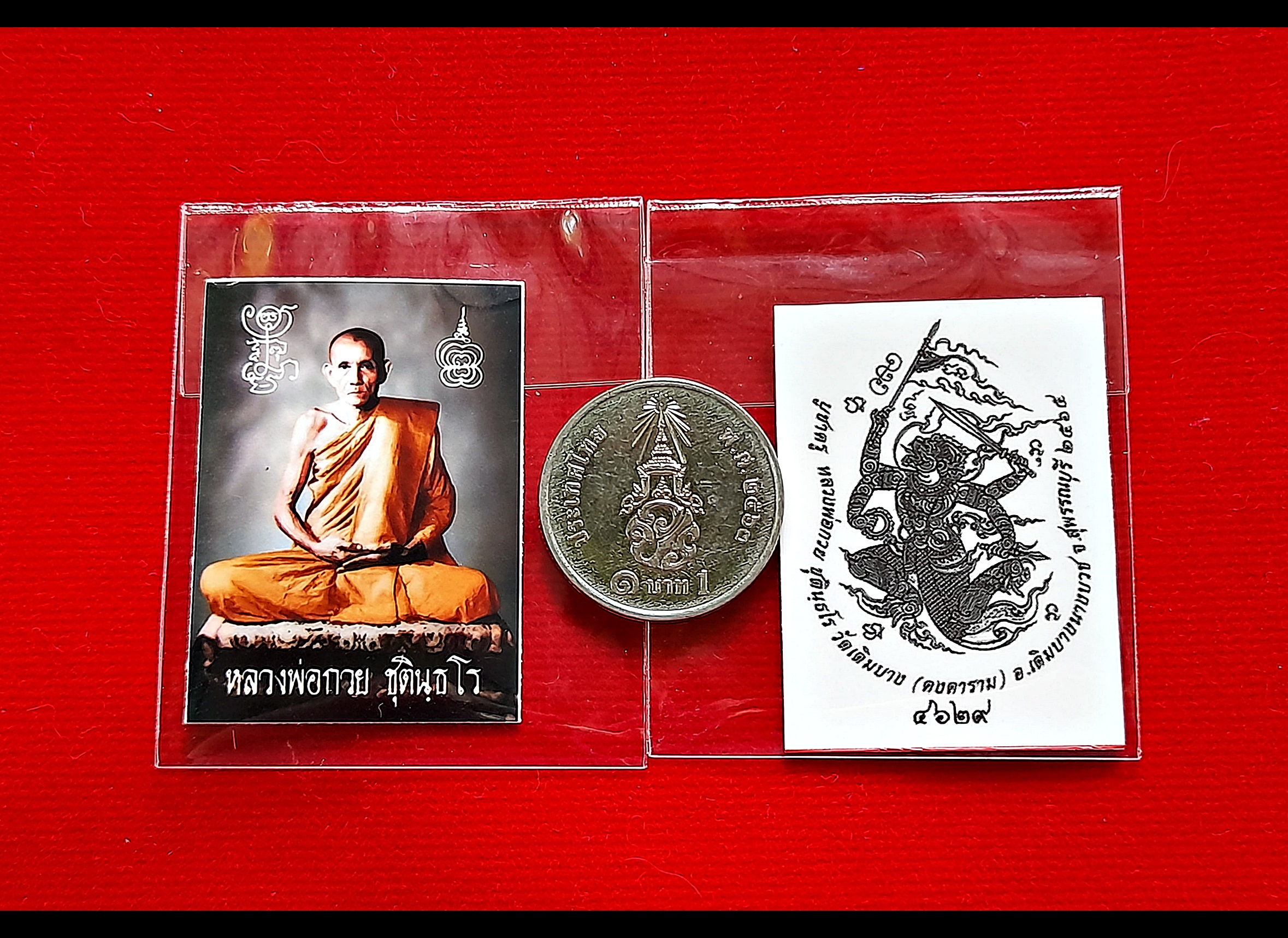 รูปภาพ หลวงพ่อกวย หลัง พญาหนุมาน 4กร (#ธงชัย #พระขรรค์ #จักร #ตรีศูล) (ขนาดพกพาห้อยคอ) ปี2565 (โค็ดรันเลขไทย #สุ่มเลข) #รับประกันแท้ - (ปลุกเสกพิธีเดียวกับเหรียญทรงเสมา หนุมาน4กร)