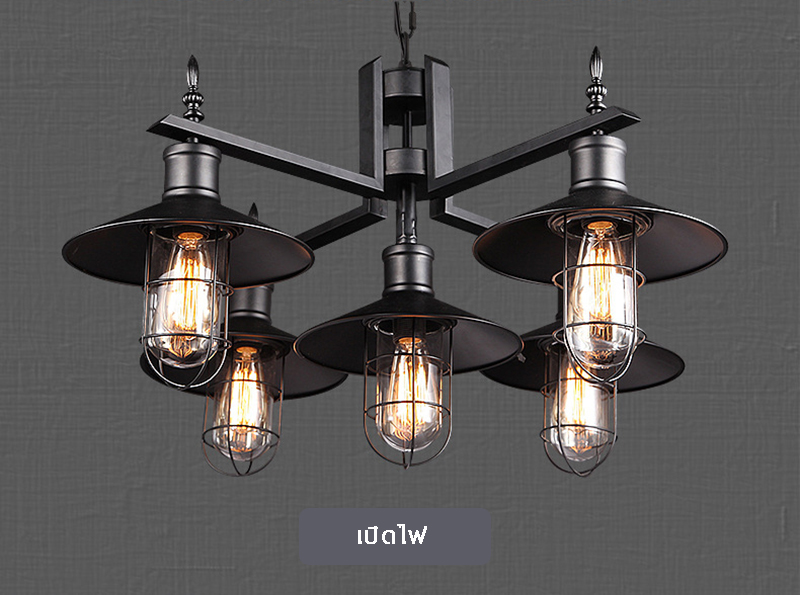 โคมไฟแขวนเพดานเหล็กดัดครอบแก้ว แบบ 5 ดวง สีดำ [MY149]