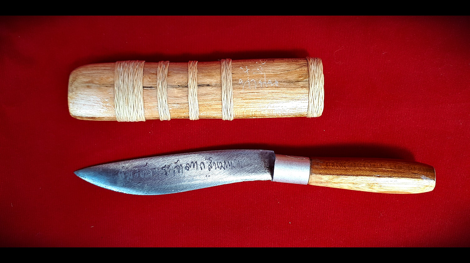 มีดหมอ ฟ้าฟื้นไพรีพินาศ (หลวงพ่อเล็ก วัดท่าขนุน ร่วมพิธีปลุกเสก) ออกในนาม วัดพระพุทธบาทถ้ำป่าไผ่ ปี2559