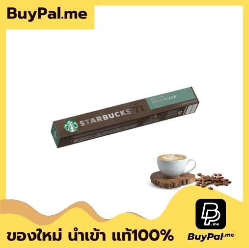 Starbucks By Nespresso Pike Place Roast Lungo Coffee Capsules Pk10 BBF 31/01/2026