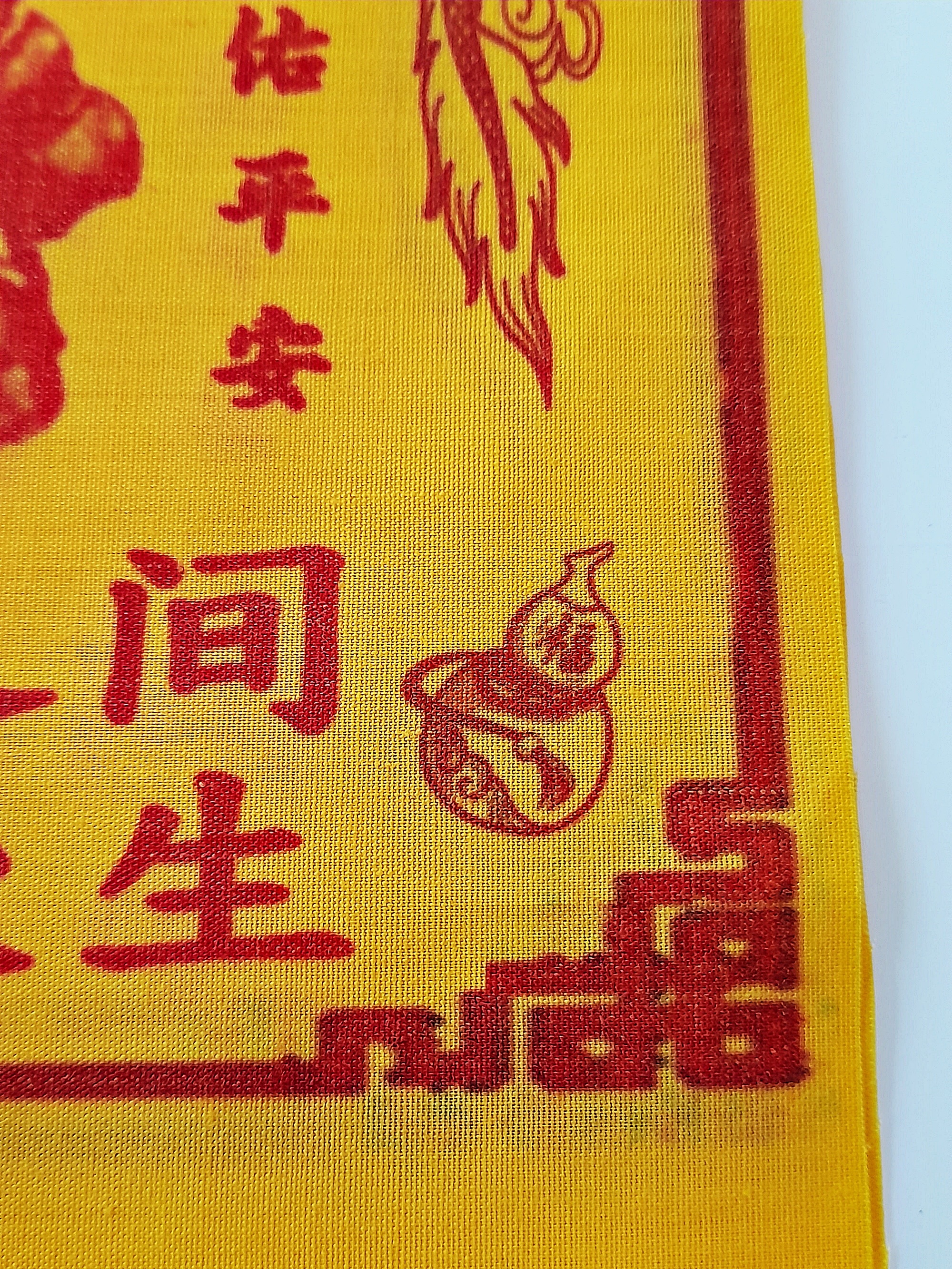 ผ้ายันต์ พระจี้กง ถือพัด นั่งมังกร + ฮุ้ยันต์จีน + น้ำเต้าเซียน + ท่านปู่มังกรพระโพธิ์สัตว์ ปี2564 (ขนาด A4 30cm×20cm) #รับประกันแท้ - พระอาจารย์บ๊ะ วัดโพธิ์ลังกา พุทธาภิเษก ปลุกเสกเดี่ยว