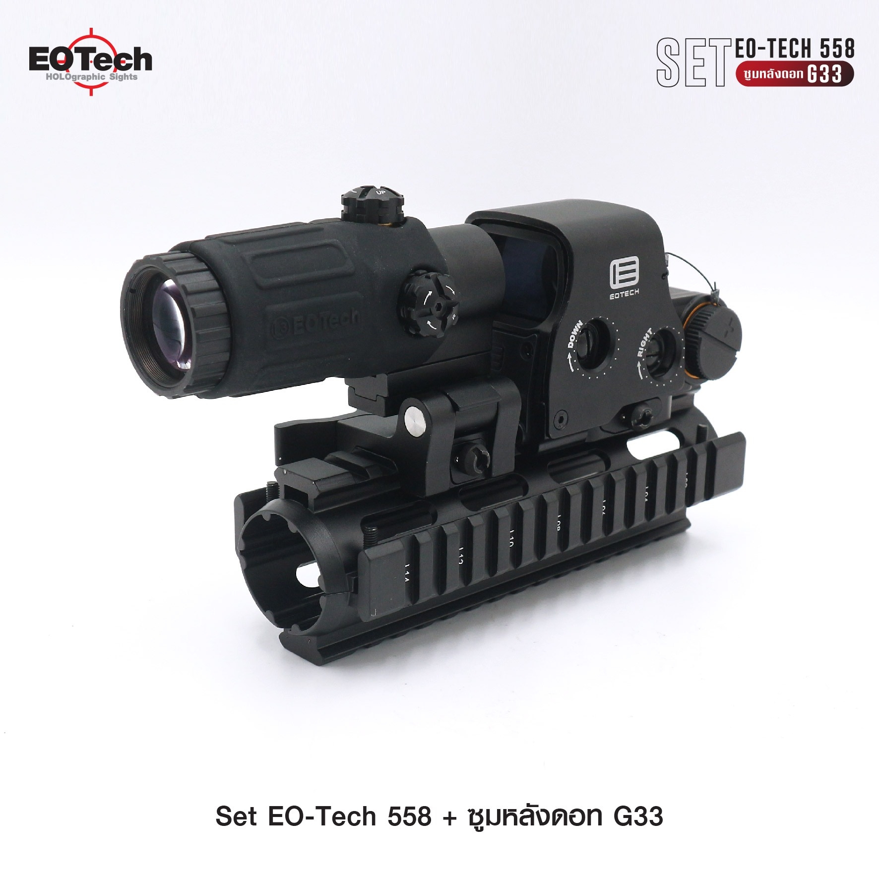 🇹🇭⫸ Set Eo-Tech 558 + ซูมหลังดอท รุ่น G33