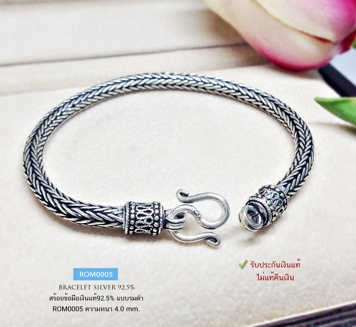 สร้อยข้อมือเงินแท้ 92.5% ลายแปดเสา งานรมดำ (งานไทย Handmade)