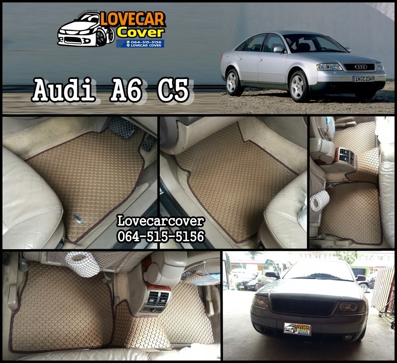 พรมกระดุมปูรถยนต์ Audi A6 C5